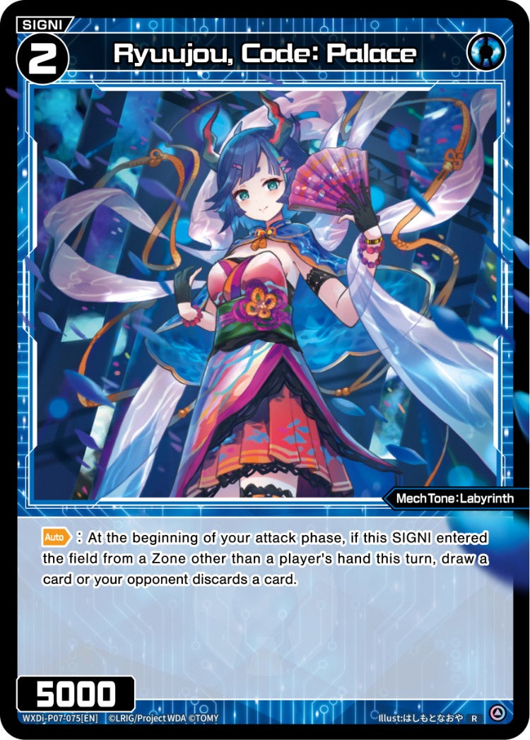 Ryuujou, Code: Palace, Standard, front